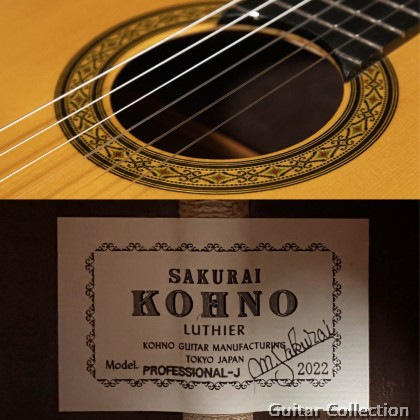 Sakurai Kohno Professional J | Classical Guitar | Case (Made in Japan)